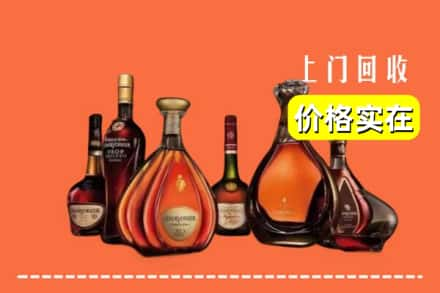 高价收购:定西岷县上门回收洋酒