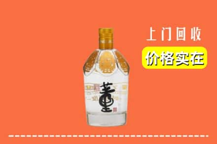 定西岷县求购高价回收董酒