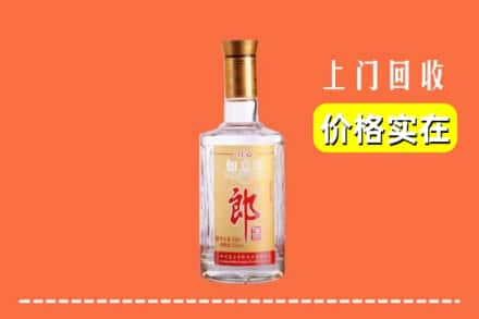 定西岷县回收老郎酒