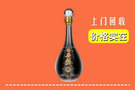 定西岷县求购高价回收西凤酒