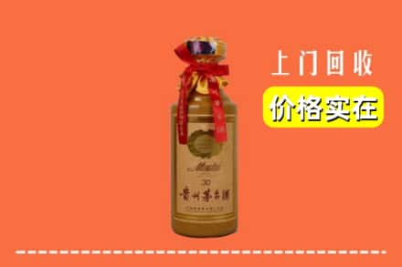 定西岷县回收30年茅台酒