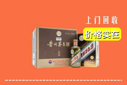 定西岷县回收彩釉茅台酒